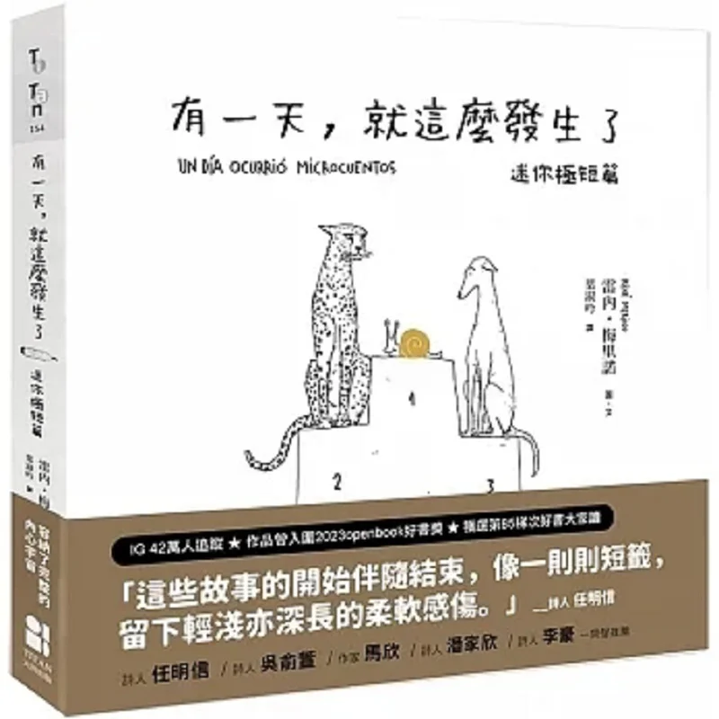 One Day It Just Happened A Mini And Extremely Short Story Rene Merino Daejeon 9789861798561 Book