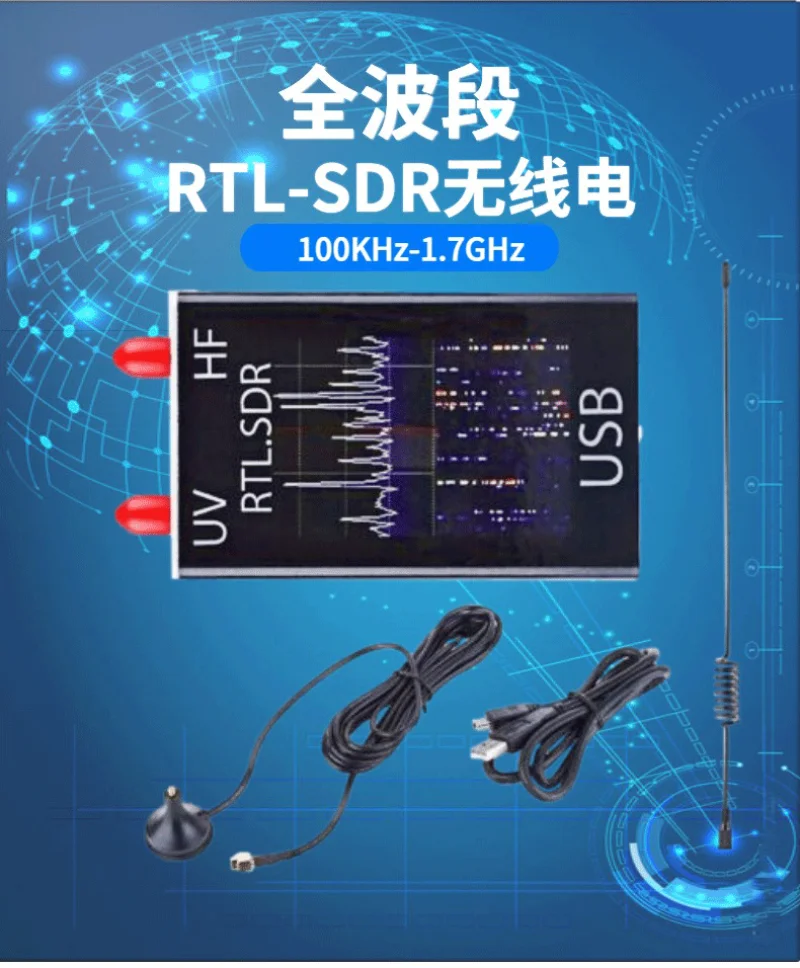 All-band Software Radio RTL-SDR RTL2832U+R820T2 Receiver Aviation Shortwave Broadband