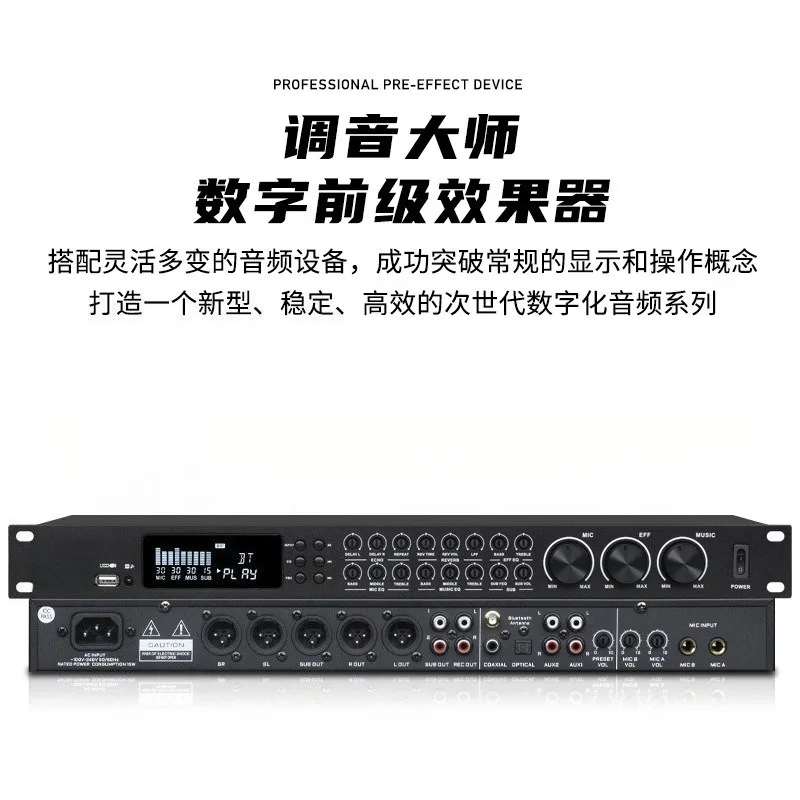 Digital T5 Pre Stage Audio Effect Device Karaoke Reverb Equalizer Anti Howling Mixer For Household KTV Speaker System