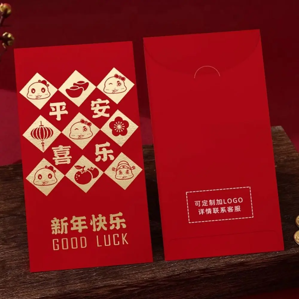 10Pcs Creative Chinese Red Envelopes Year of The Snake Paper Good Lucky Red Packets Hongbao Traditional Lucky Money Bag Gifts