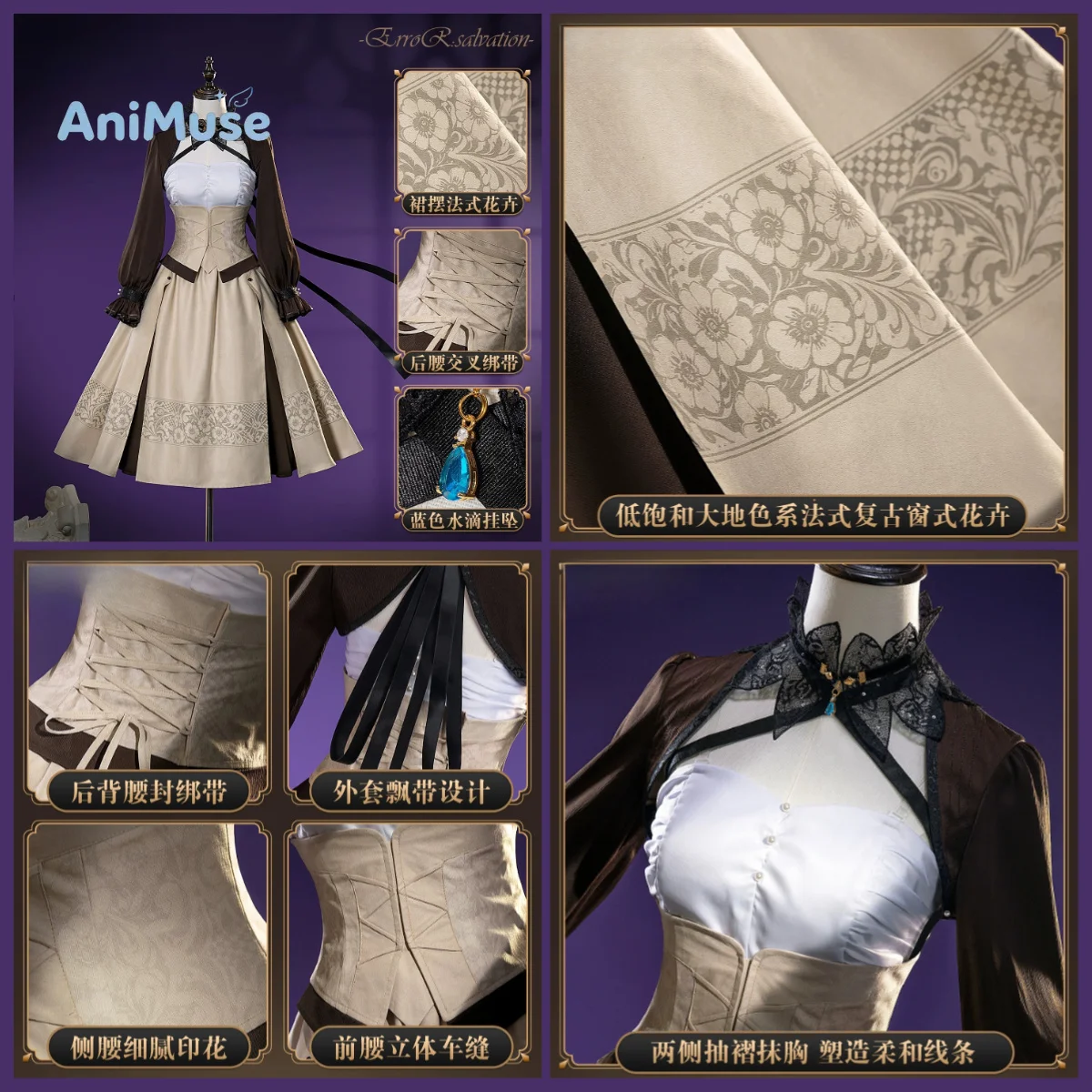 Virche Evermore -ErroR:salvation- ‌   Ceres ‌   Costume de cosplay Otome Game, ensemble complet, Halloween, Comic Con, AniMuse