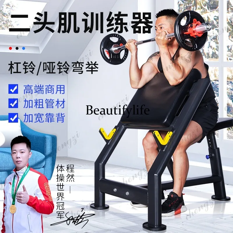 A85 Biceps Frame Trainer Priest Chair Incline Backrest Deltoid Dumbbell Fitness Equipment
