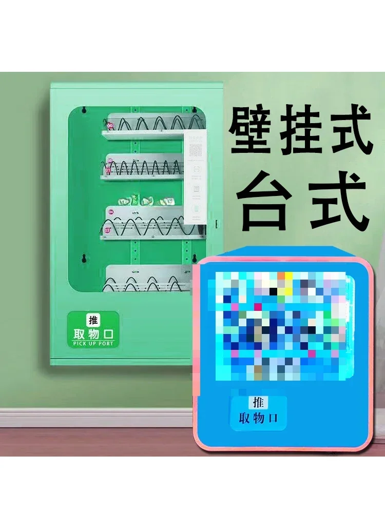 MJY intelligent automatic snack and beverage sales scan code wall-mounted desktop vending machine