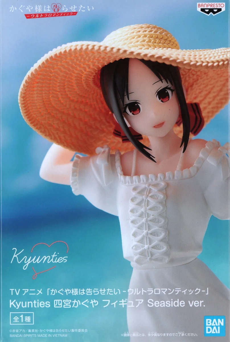 BANDAI BANPRESTO Kaguya-sama: Love Is War Ultra Romantic Kyunties Kaguya Shinomiya Seaside ver. Anime Action PVC Figure Complete