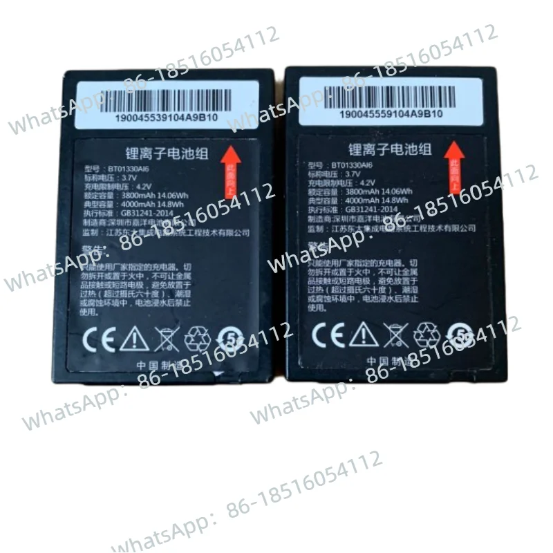 

AUTOID6L-W Ручной концевой коллектор КПК A6L Батарея BT01330Al6