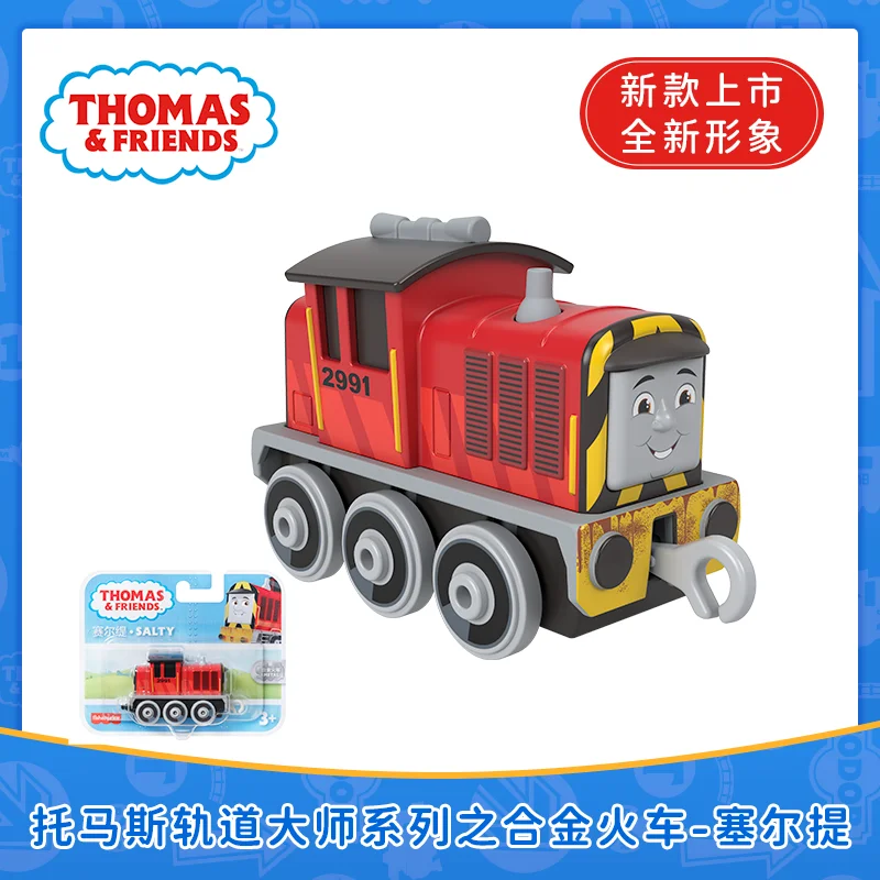 Thomas and Friends Track Master Train Rollenmodell Metall Kunststoff Magnetschiene Eisenbahn Zug Weihnachtsgeschenk