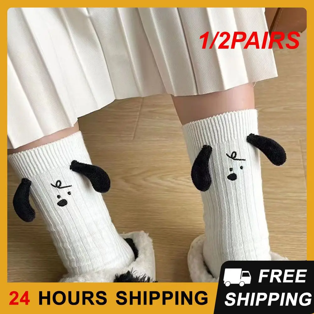 1/2PAIRS Student High Quality Fashionable Tube Socks Cute Socks Best Selling Cute 3d Dog Design Comfortable Energetic