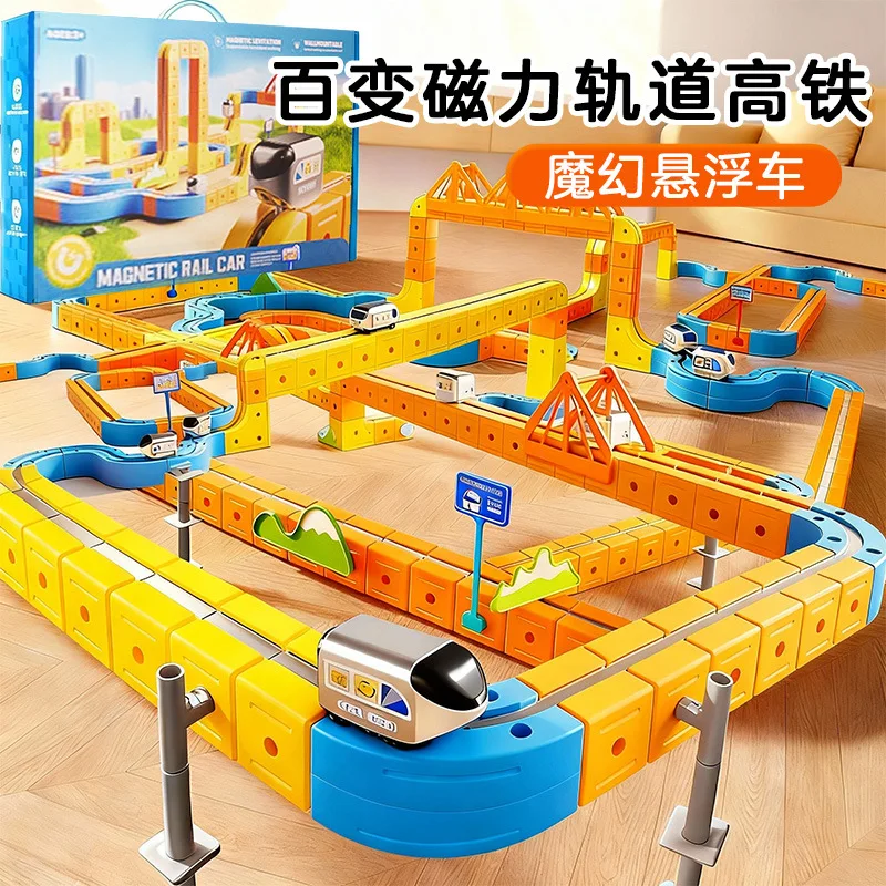 新しい多用途ビルディングトラック磁気おもちゃ列車子供向け変形可能な磁気トラック列車セットDIY非リモートレールカーギフト