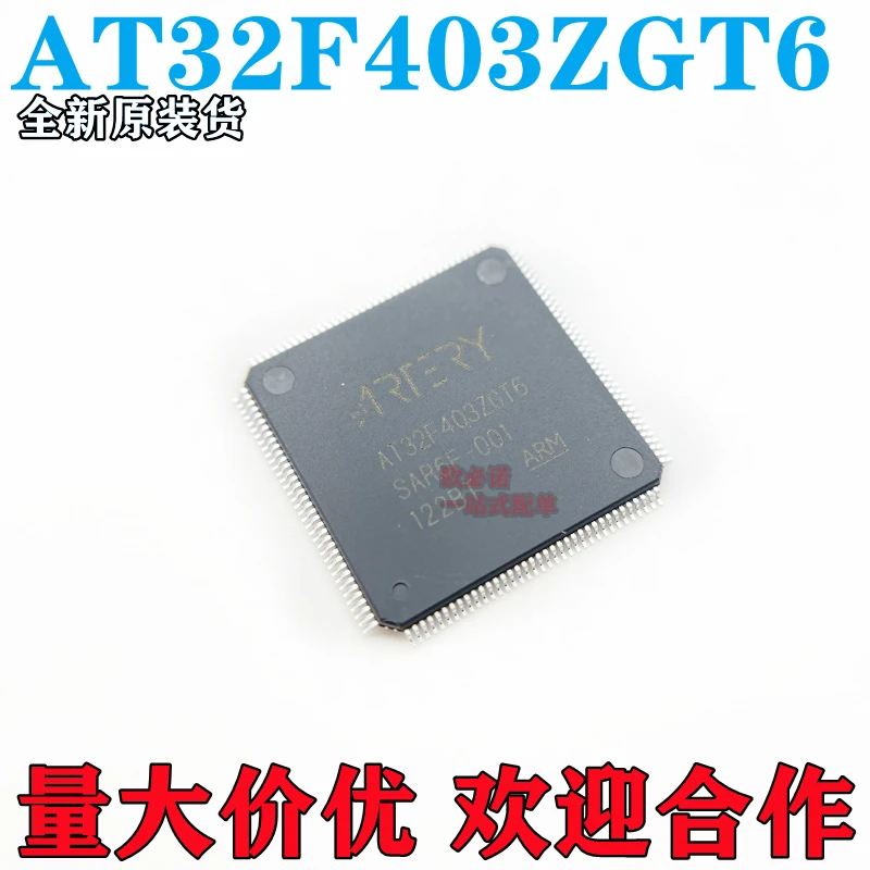 Package mail  AT32F403ZGT6 STM32F103ZCT6\STM32F103ZGT6 10pcs