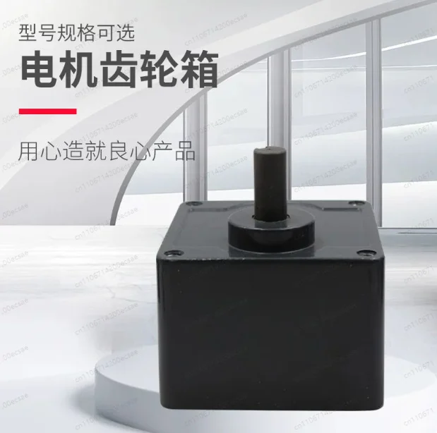 

5GN/GU 6GN/GU 7GU Gearbox/ AC Speed Regulating Gear Motor Special Reducer