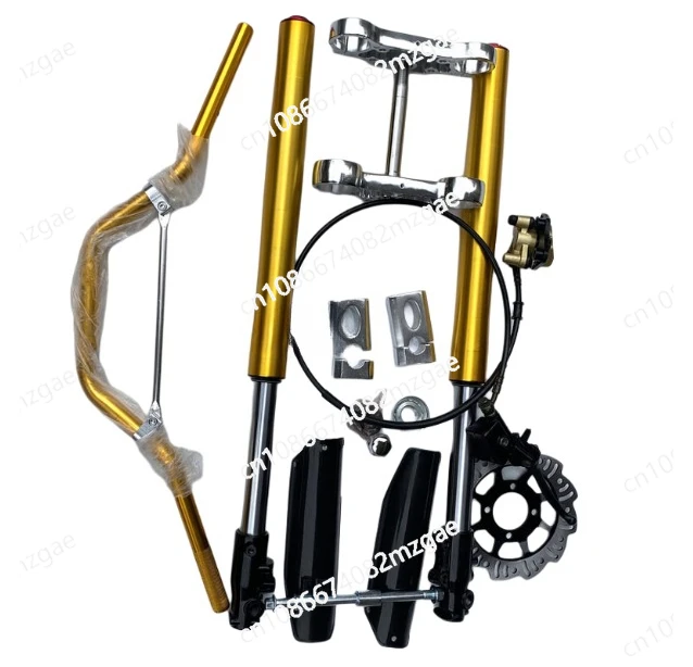 

Off road motorcycle modification kit, 710MM inverted front shock absorber+compact controller with front brake