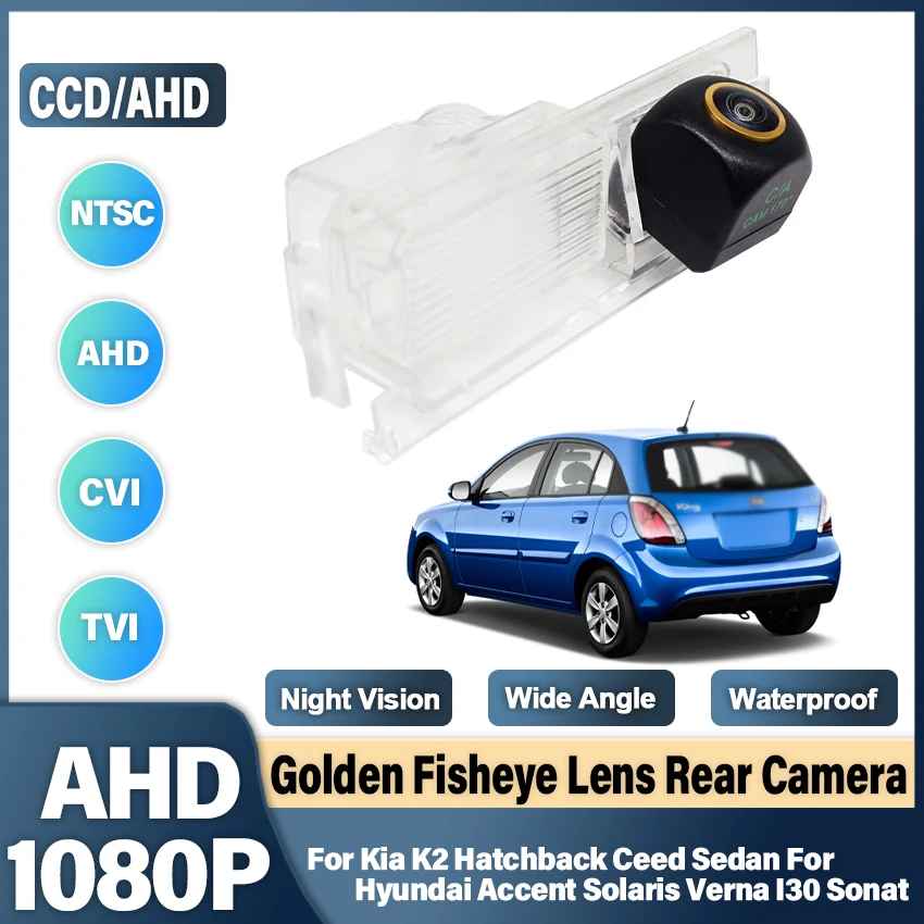 

170 ° Камера заднего вида HD AHD 1080P для Kia K2 Hatchback, Ceed Sedan, Hyundai Accent, Solaris, Verna, I30, Sonata