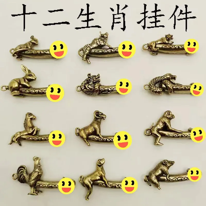 Llavero de latón para bolso, colgante para teléfono, dragón, serpiente, caballo, oveja, mono, gallo, perro, cerdo, zodiaco