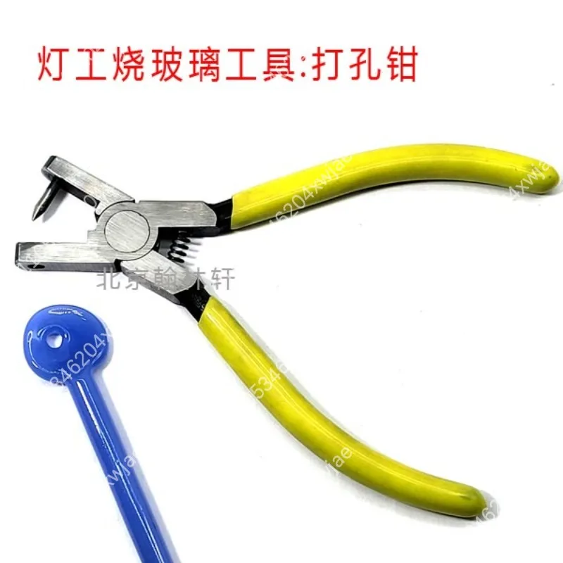 High Temp Resistant Glass Punch Pliers Special Lampworking Accessory For Pendant Necklace Hole Drilling DIY Jewelry Making Craft