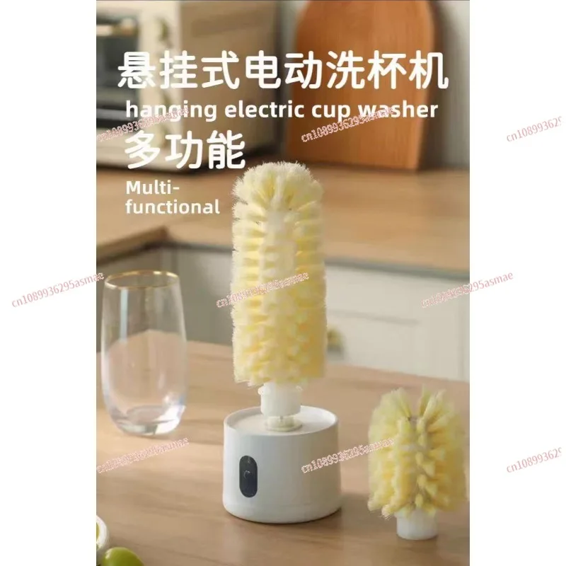 Multifunctional hanging type, rechargeable electric cup brush, extended cup washer three-in-one cup brush