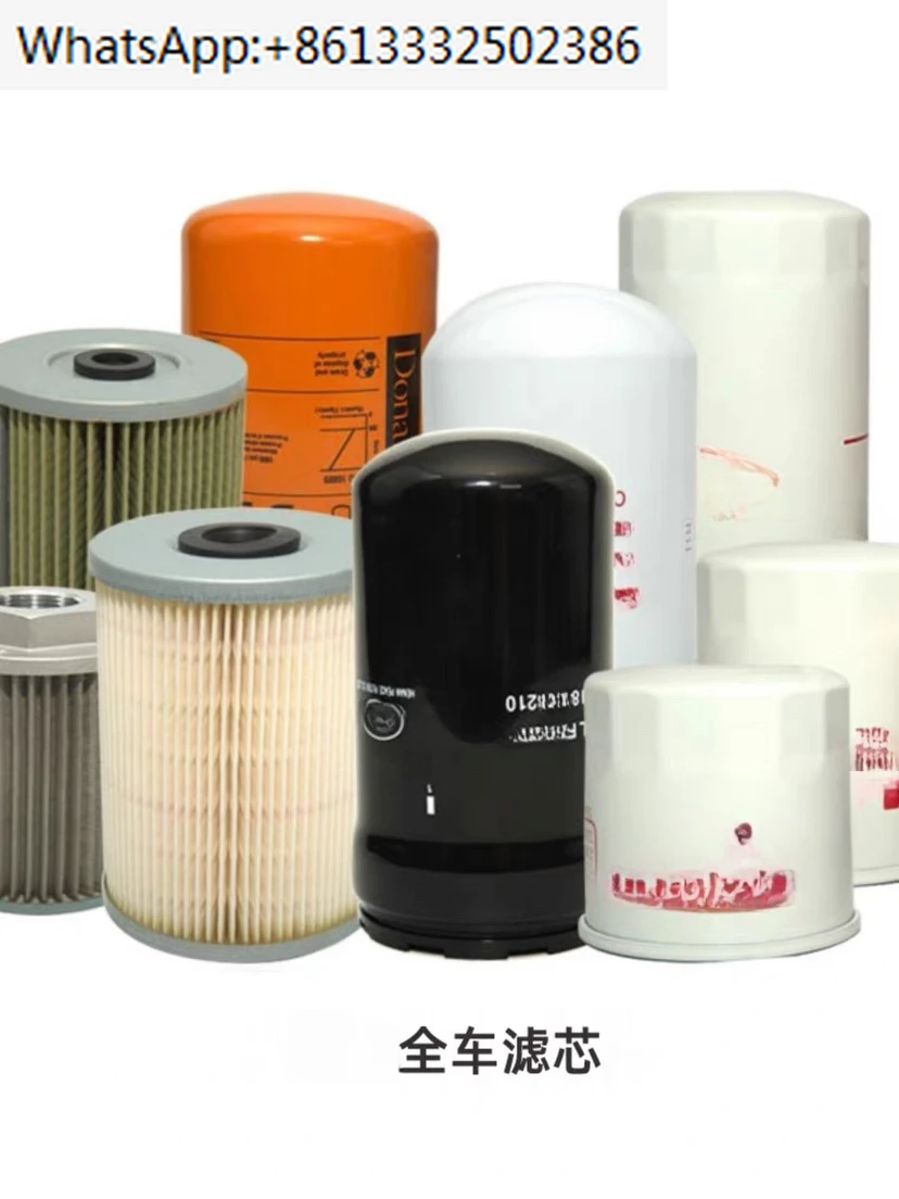 70/82/85G/880/1180 machine filter,     hydraulic   element, precipitation cup, gearbox, whole vehicle filter element