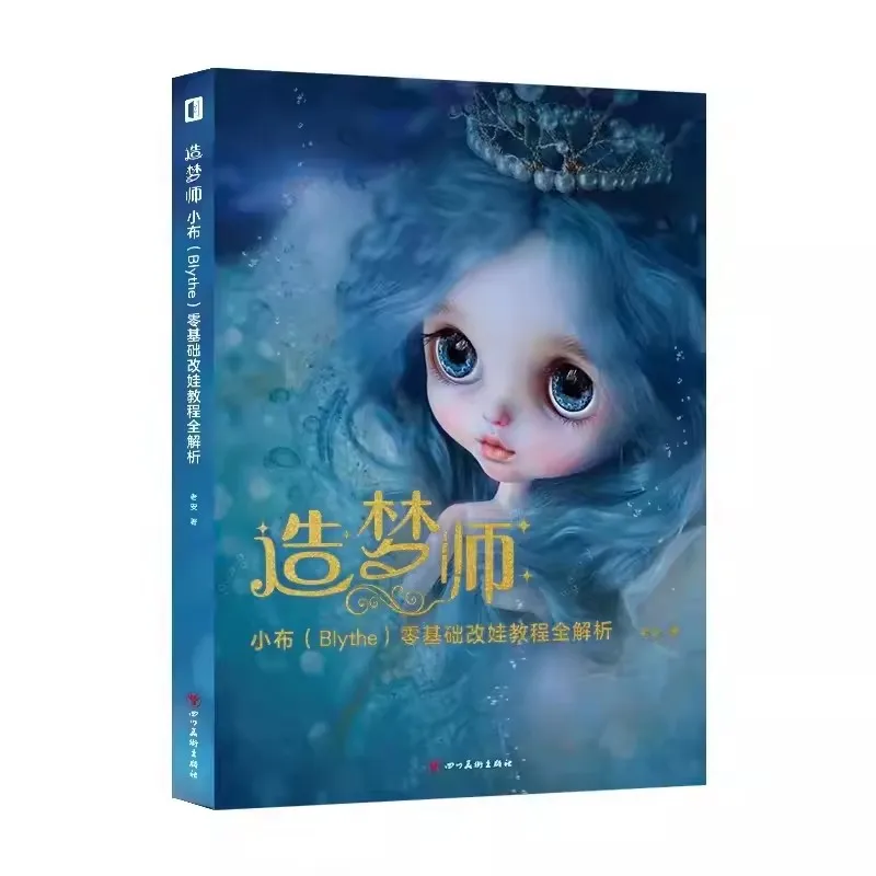

Учебное пособие Blythe Dream Maker DIY-трансформер кукол-кукла ручной работы с нулевой основой, коллекционное руководство по искусству макияжа