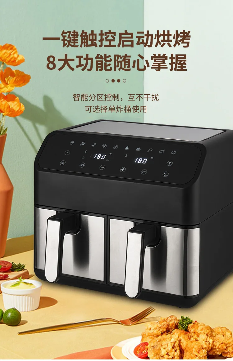 8L Stainless Steel Double Pot Air Fryer Multifunctional Visual Large Capacity Household Electric Fryer Smart French Fries Oven