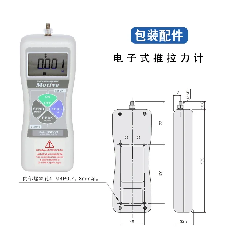 Agent MOTIVE Yinuo digital dynamometer DS2-50N DS2-100N DS2-20N 5N 2N