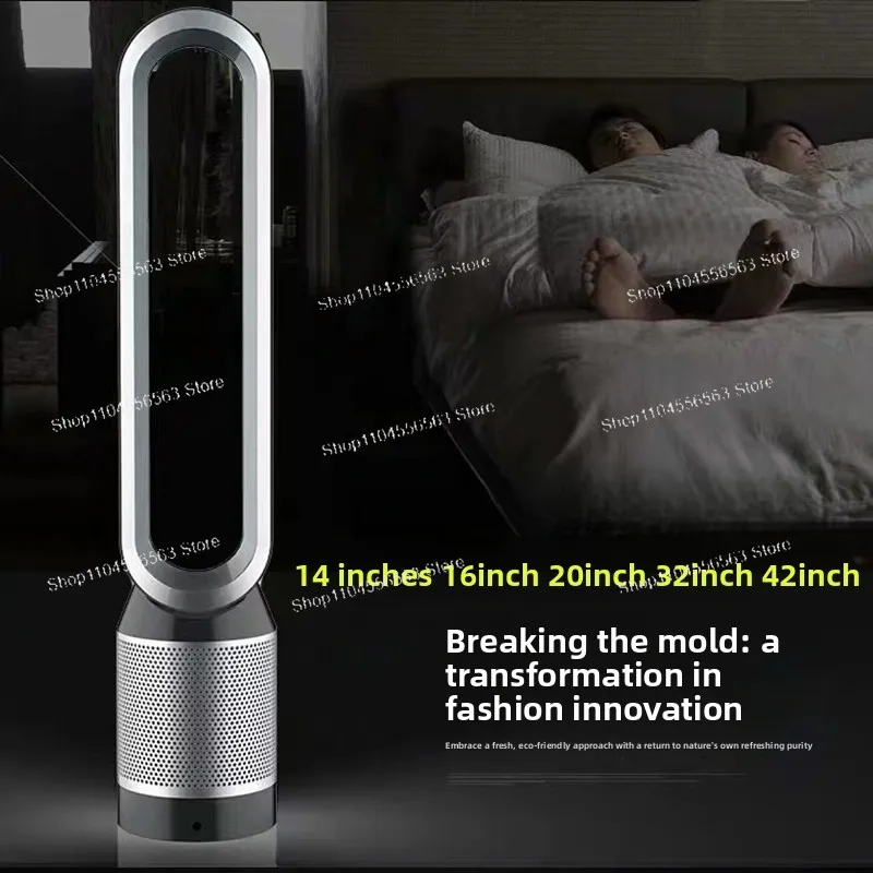 

New 32-inch 16-inch bladeless silent with air purification desktop floor remote control electric fan