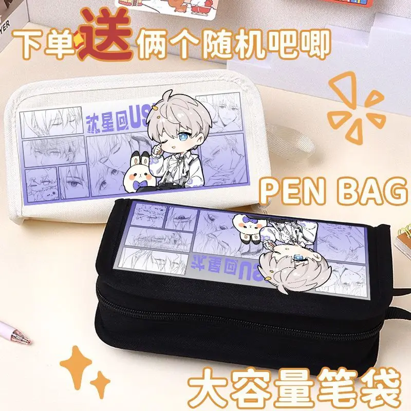 

Presale 9.12 Love and Deepspace 2025 Game Anime Cos Caleb Rafayel Xavier Sylus Zayne Q-version Pencil Case Pain Package Gift