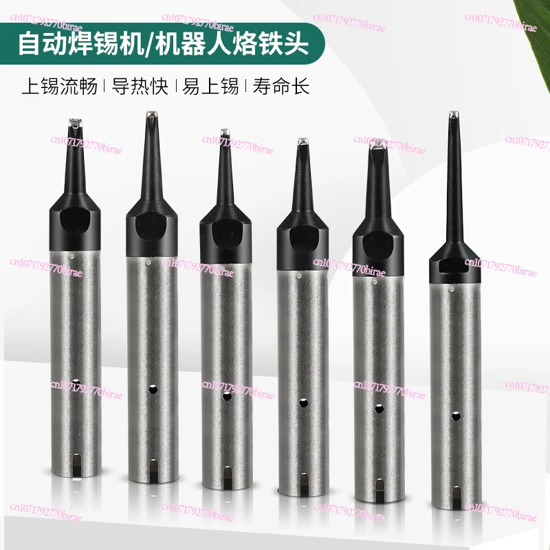 911G Soldering Iron Tip Extension Fully Automatic Soldering Machine Plug-in Small Gap Avoidance