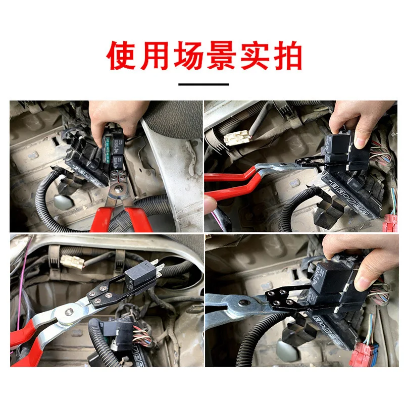 2024 New Automotive Relay Disassembly Clamp Fuse Puller Car Remover Pliers Clip Hand Tool Suitable Car Repair Tool Removal Tool