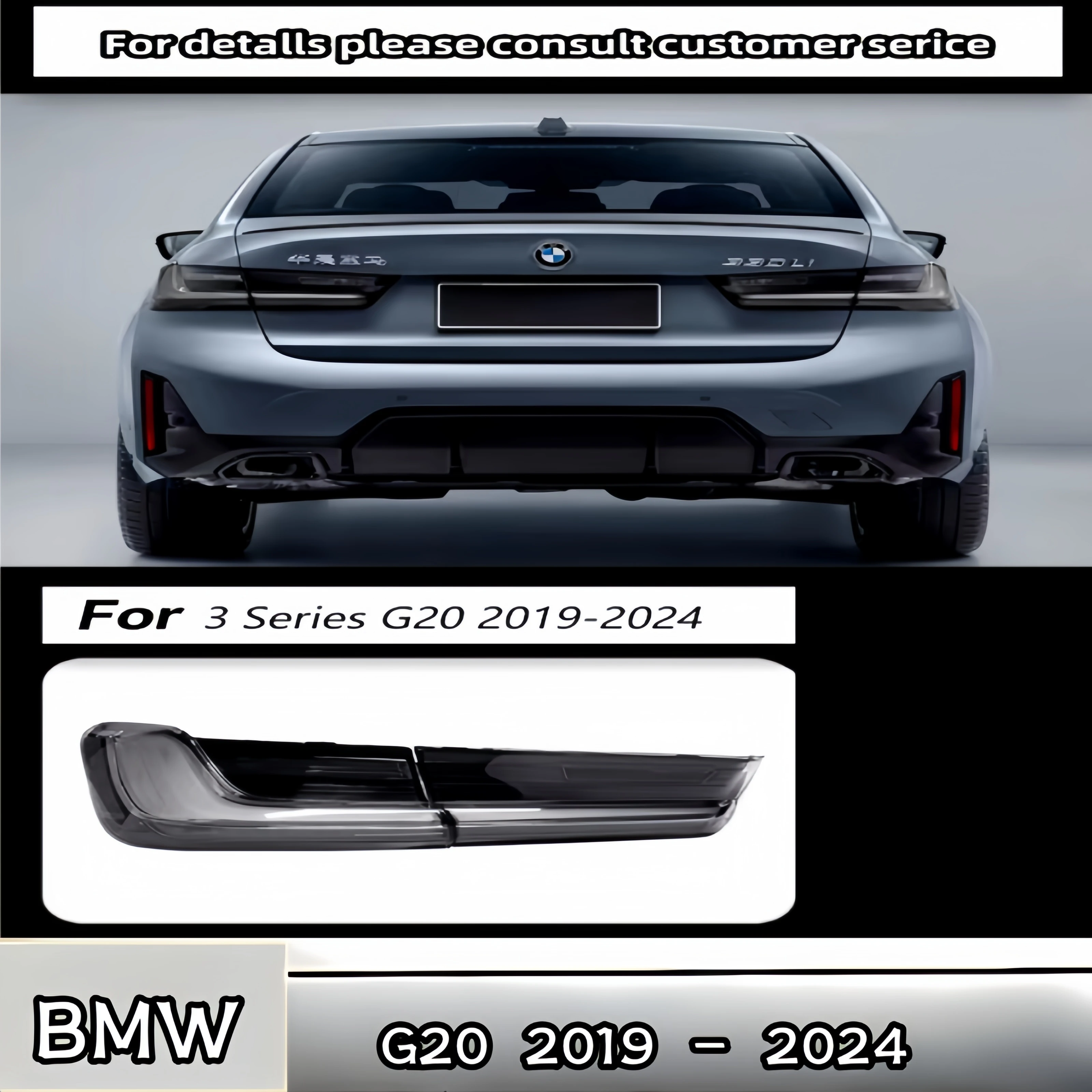 Suitable for 19-24 BMW 3 Series G28 tail light assembly with venom white background modified LED brake light black warrior