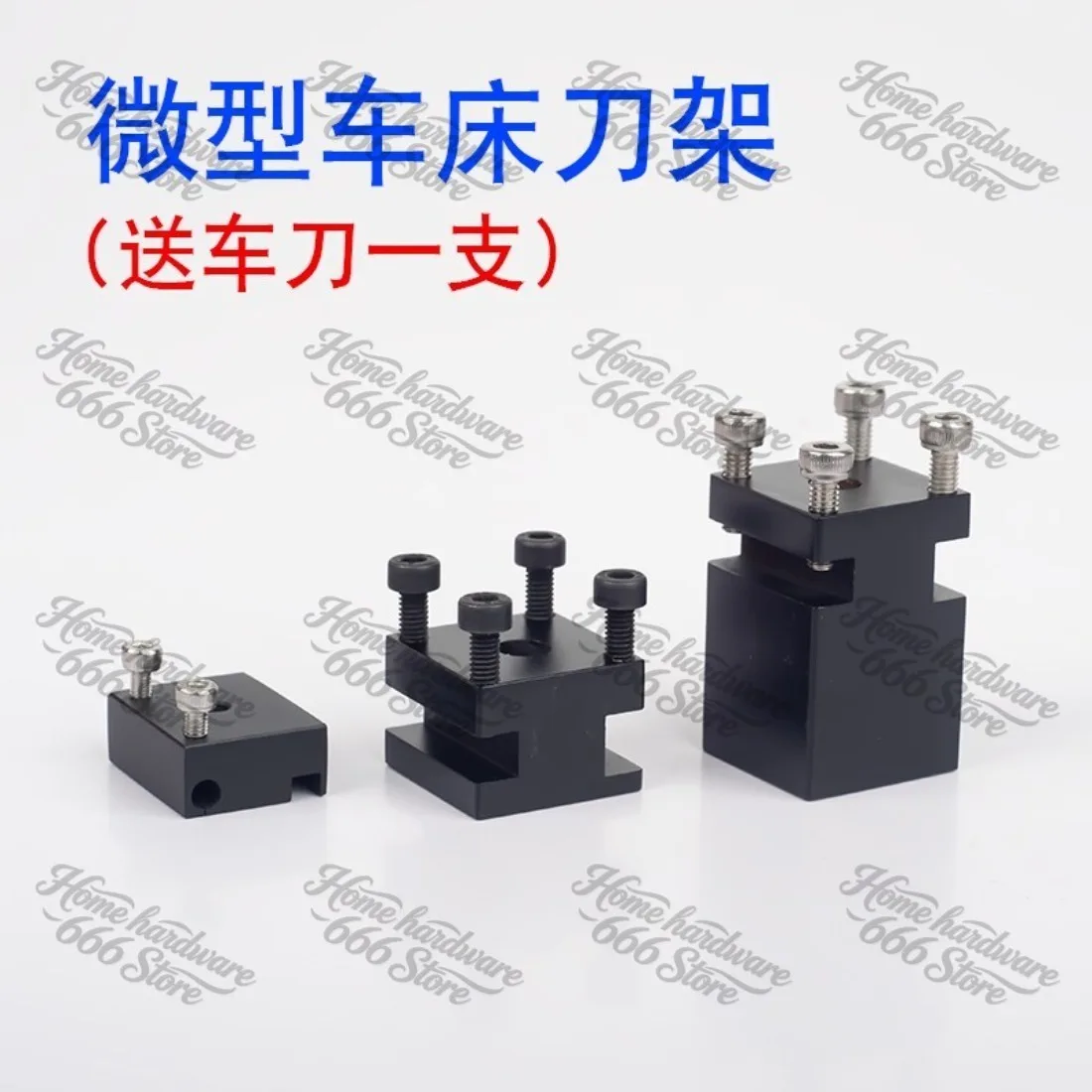 Miniature Machine Tool Metal Lathe Tool T Frame Children's Woodworking Workshop Metal Tool Holder All-metal Six-in-one Match