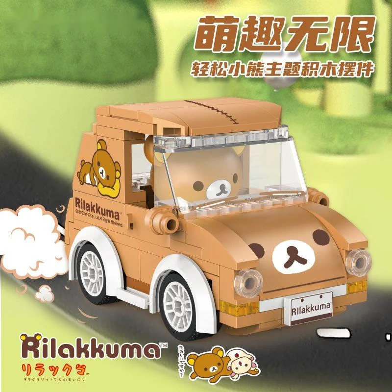 Rilakkuma-oso modelo de coche de juguete, Mini Kawaii, lindos bloques de construcción, bricolaje, ensamblar juguetes creativos y divertidos para niños, adorno, Decoración, regalo