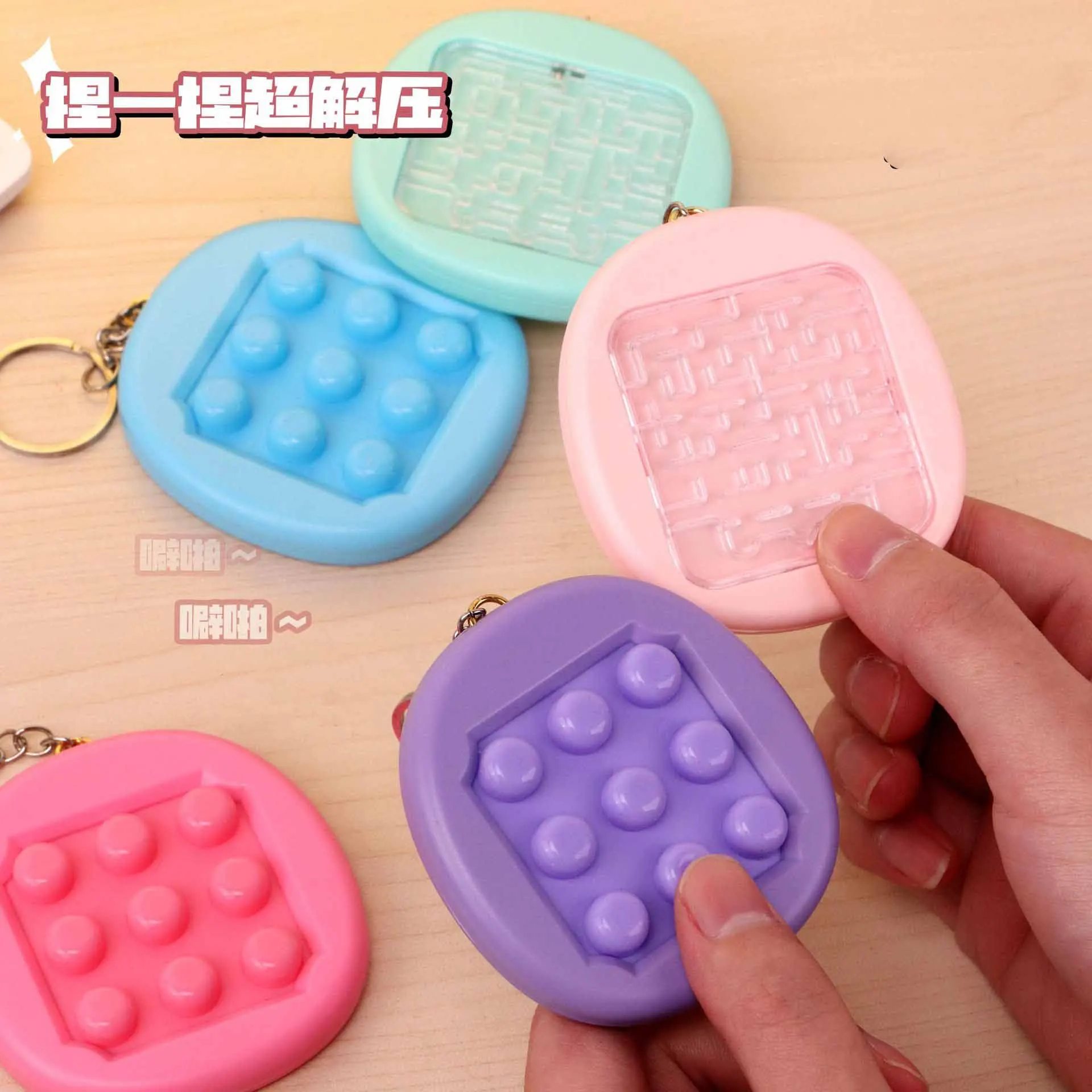 Creative Fun Mini Handheld Maze Bubbles Pinch Music Fidget Toys Kids Stress Relief Toys Keychain Pendant Double-sided Playable