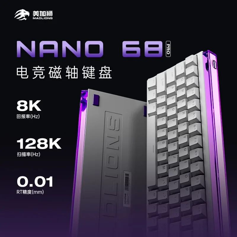 FGG MADLIONS NANO68 PRO Magnetic Axis Keyboard Personalized Top RGB High Transparency Light Box 8k Low Latency Gaming Keyboard