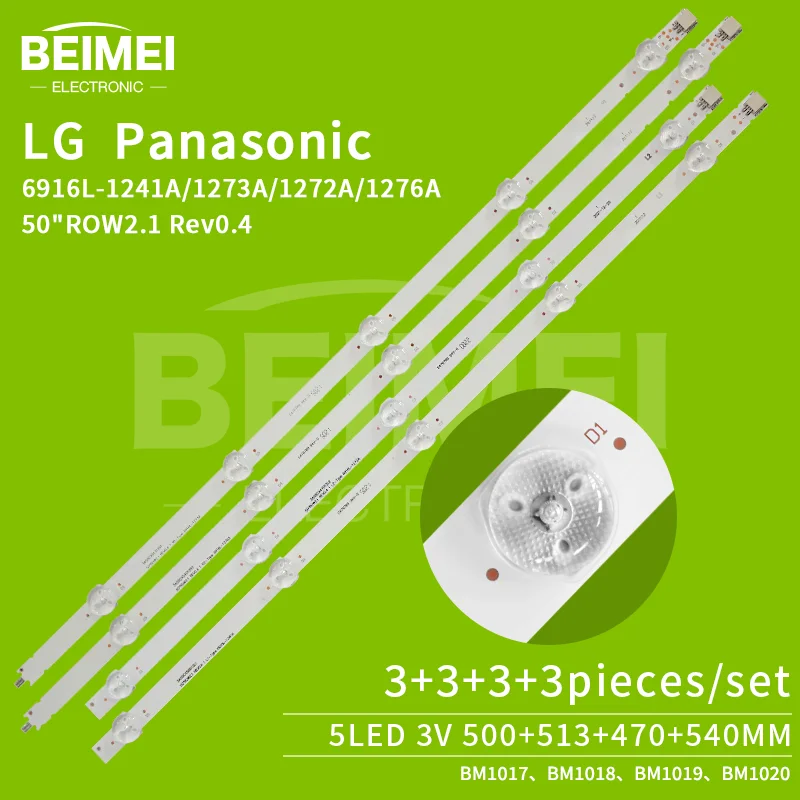 strips 6916L-1241A/1273A/1272A/1276A 50 inches LG ln5400 50-50 la620v CA Panasonic TH - L50B68CD TH - L50B68C 3+3+3+3+3pair/set