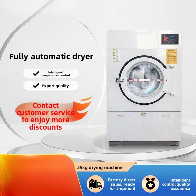 Industrial Laundry Fully Automatic 15kg-200kg Hotel Garment Dry Cleaning Shop Commercial Clothes Dryer