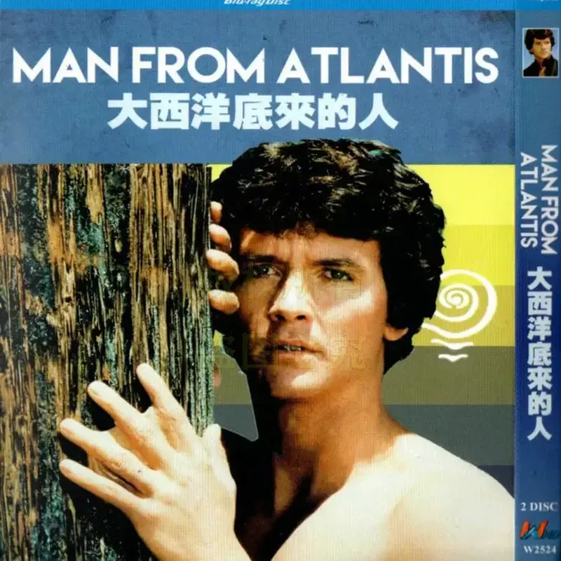 American 77 Years of Adventure Science Fiction TV Series From the Bottom of the Atlantic High Definition Blu-ray 2 Discs