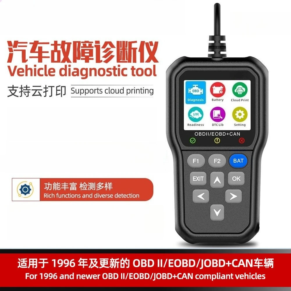 2026 2 In 1 Auto Fault Scanner Engine Code Erase Battery Life Tester Export Diagnosis Report Via Cloud Remote Print Meter
