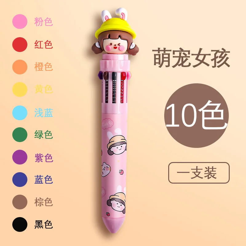 Cartoon colorful 8/10 Color Ballpoint Pen Creative Ballpen Kawaii Magical Pen School Office Writing Supplies For Kid Stationery