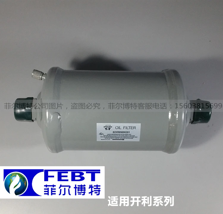 

Carrier oil filter 02XR05006201 Carrier 19XR centrifugal screw compressor air conditioning accessories