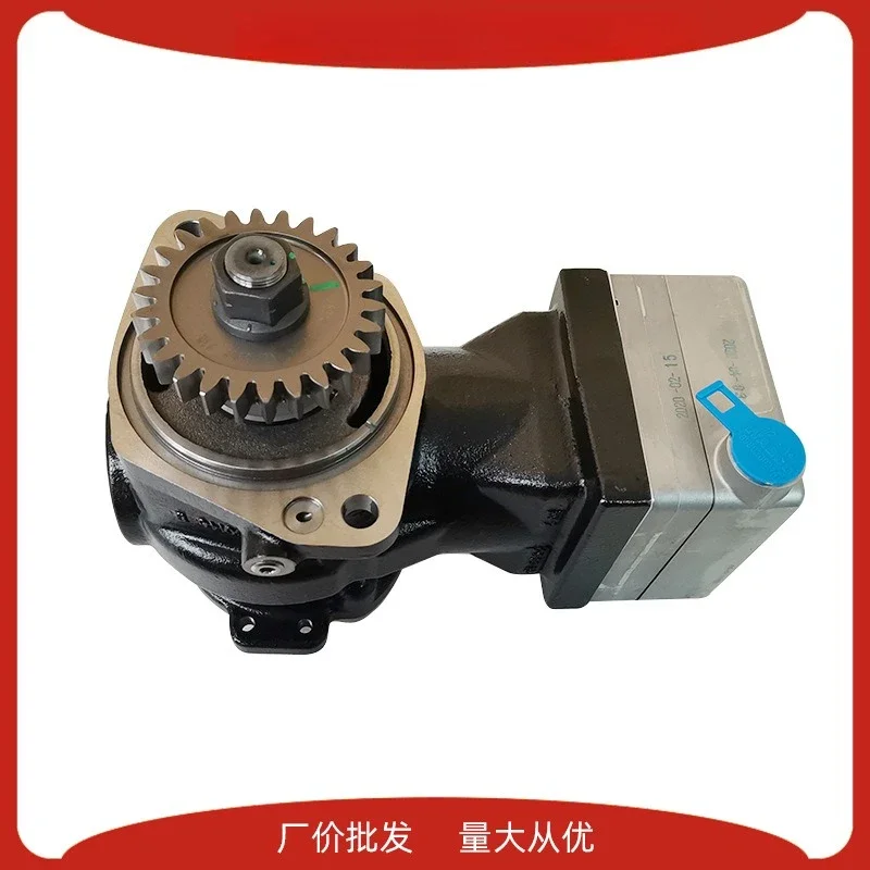 Engine parts  pump air compressor assembly