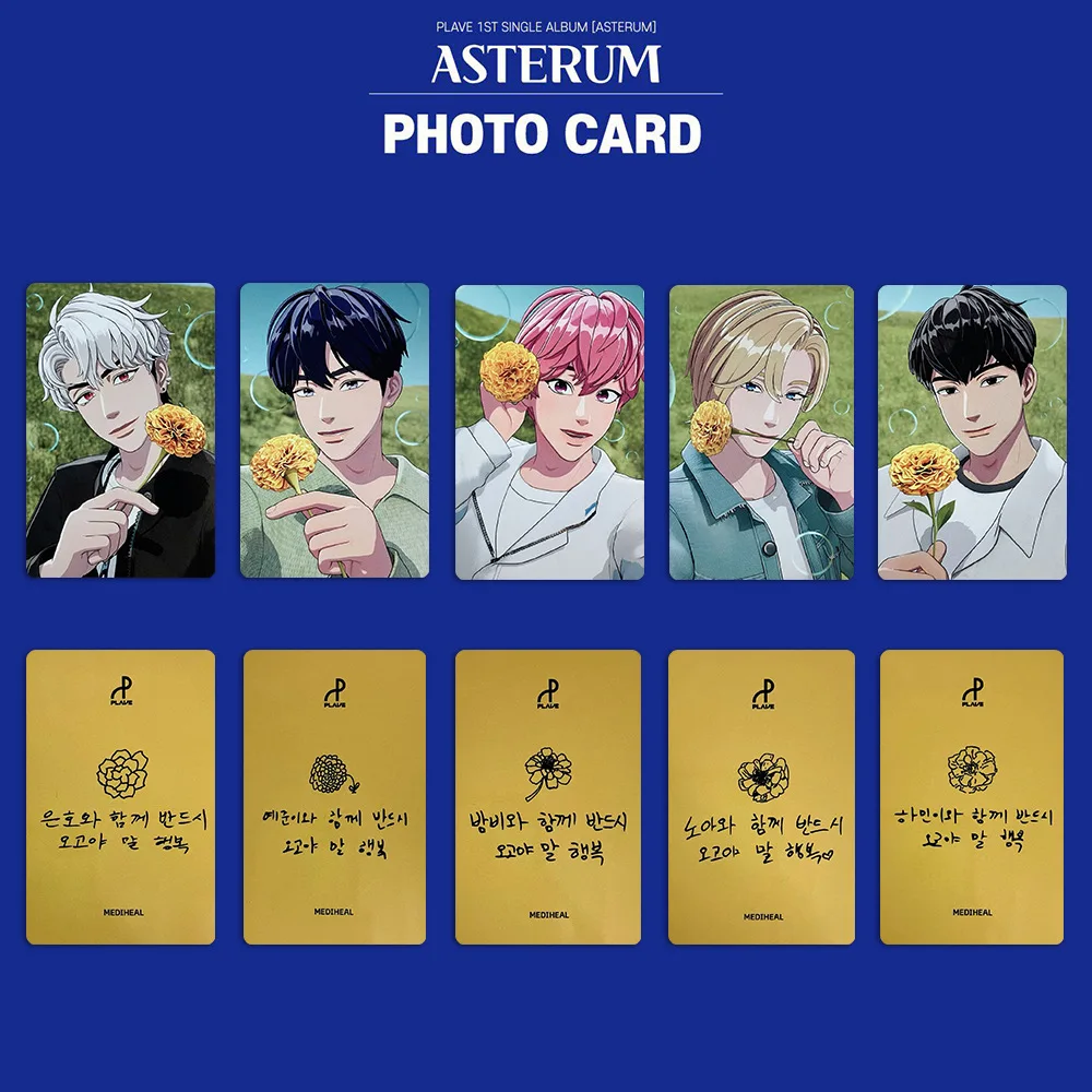 5 Pcs/Set Korean Plave Lomo Card Asterum Photo Cards NOAH BAMBY HAMIN EUNHO YEJUN Double-sided Photocards Fans Collection Gift