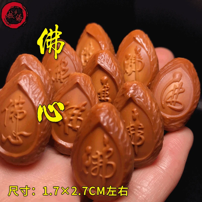 

Factory Direct Sales Olive Nut Hand Carved Core Rosy High Density Heart-to-Buddha Portable Ornaments