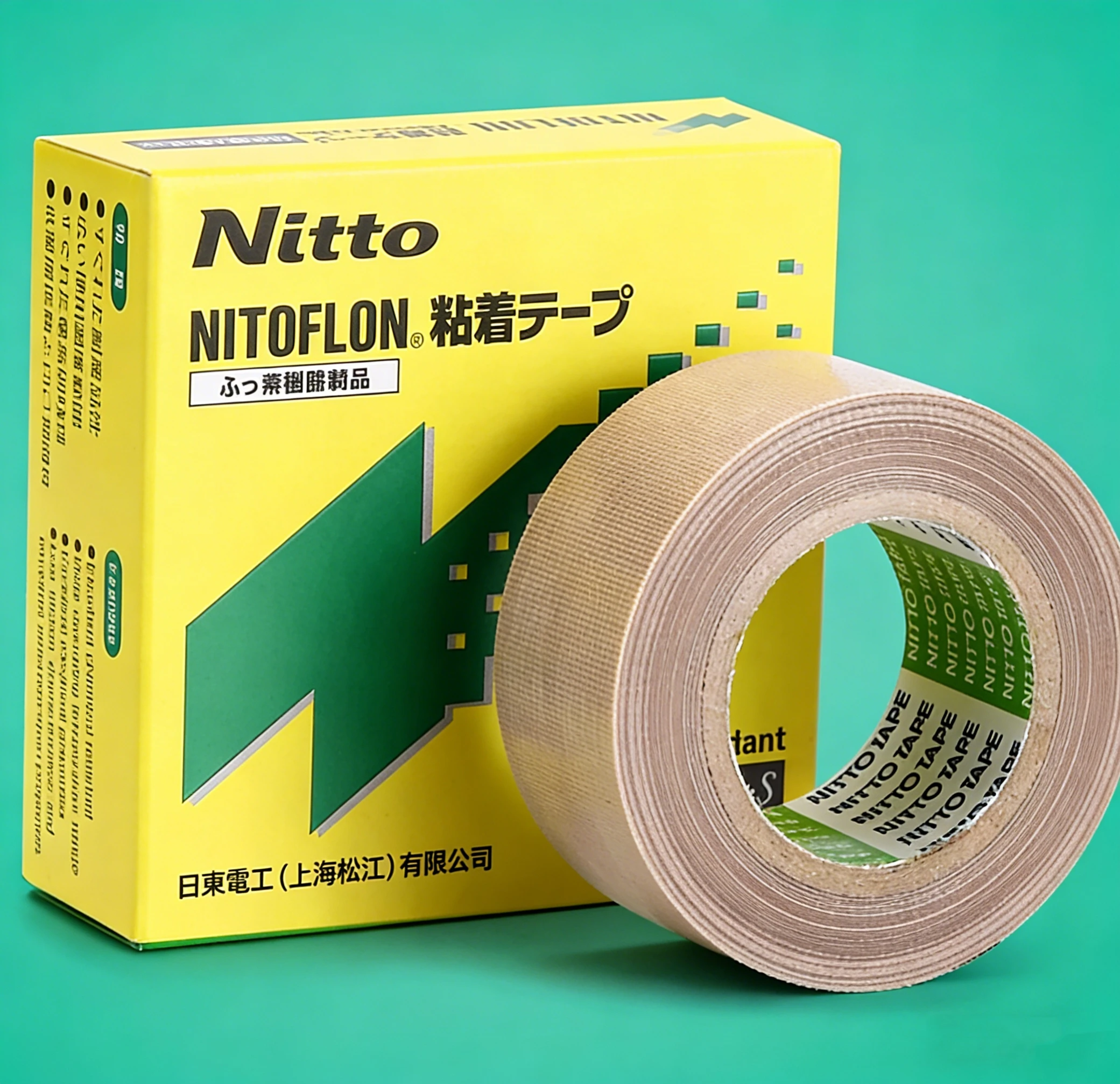 973UL Japan Nitto 973UL-S T tape high temperature resistant tape sealing machine insulation tape (13mm,19mm,25mm，38mm，50mm)