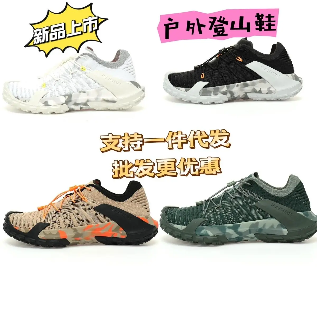 

Горячая новинка 2025 года, легкая дышащая летняя носимая походная обувь унисекс, прогулочная обувь, кроссовки, очень хорошие