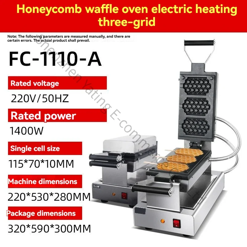 Flip Honeycomb Waffle Stove Commercial Three-cell Honeycomb Waffle Machine Lattice Cake Machine Scone Machine
