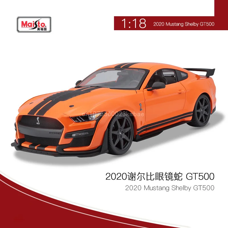 Maisto Model Car 1:18 Ford Shelby Cobra GT500 Sports Car Model Simulation Diecast Alloy Vehicle Model Collection Ornament Gifts