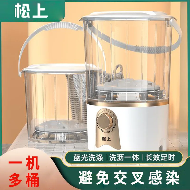 

Suitable forSmall sock washing artifact underwear dormitory mini dehydration drying bucketing folding washing machine children c