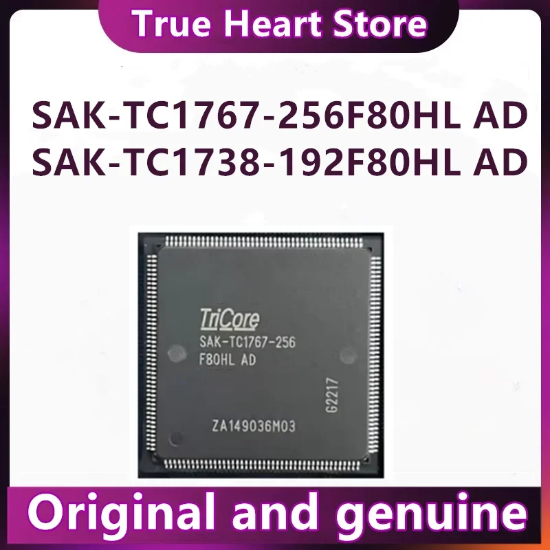 SAK-TC1767-256F80HL… - image