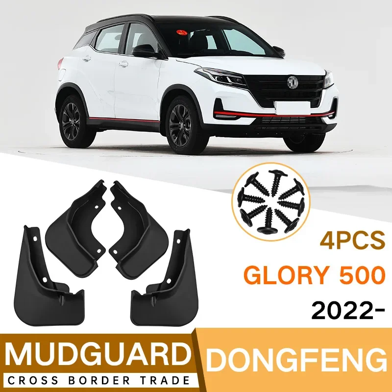 For Dongfeng Glory 500 2022 black car mudguard Reduce dust Resist tire dirt car accessories tools