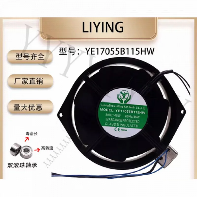 

Y+ ДЛЯ LIYING YE17055B115HW 115 В 48 Вт 17055 17 см металлический охлаждающий вентилятор