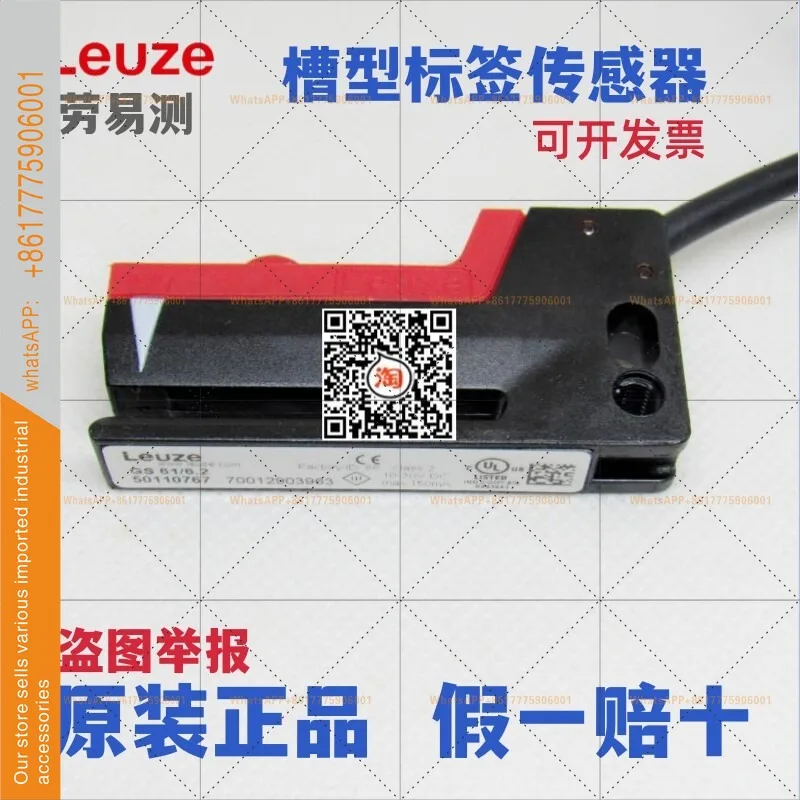 Leuze Gs 61/6.2 Lab…